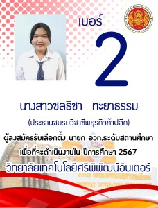 35ccb134-ceda-4ae2-96f3-fc44d3c7dc60