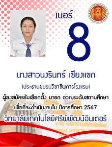 c35f02f1-6f48-4ef4-b6d9-63b851abf78c